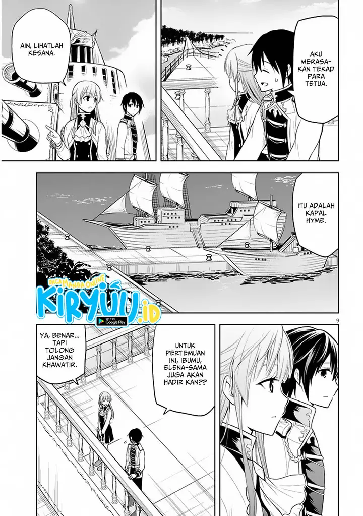 image-komik-maseki-gurume-mamono-no-chikara-o-tabeta-ore-wa-saikyou-chapter-58-8/28