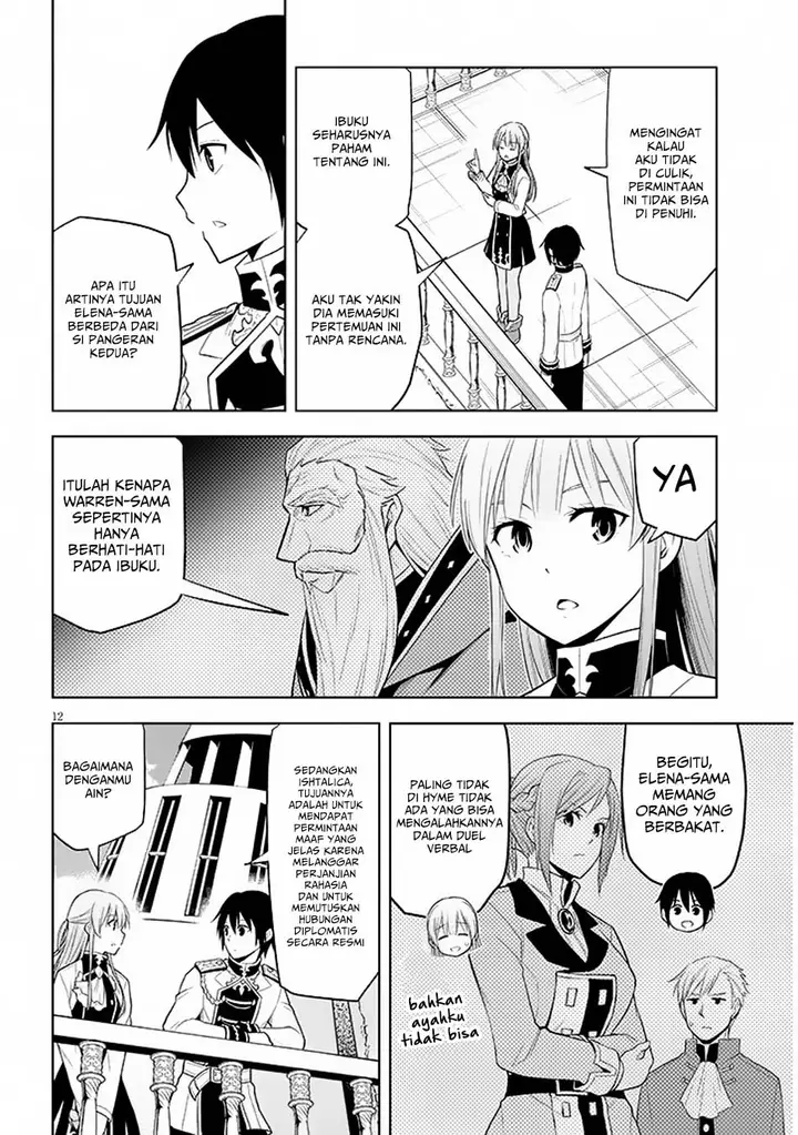 image-komik-maseki-gurume-mamono-no-chikara-o-tabeta-ore-wa-saikyou-chapter-58-11/28