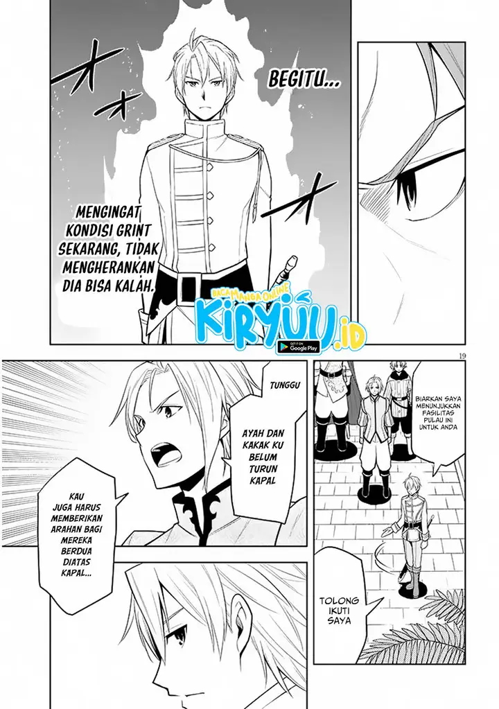image-komik-maseki-gurume-mamono-no-chikara-o-tabeta-ore-wa-saikyou-chapter-58-18/28