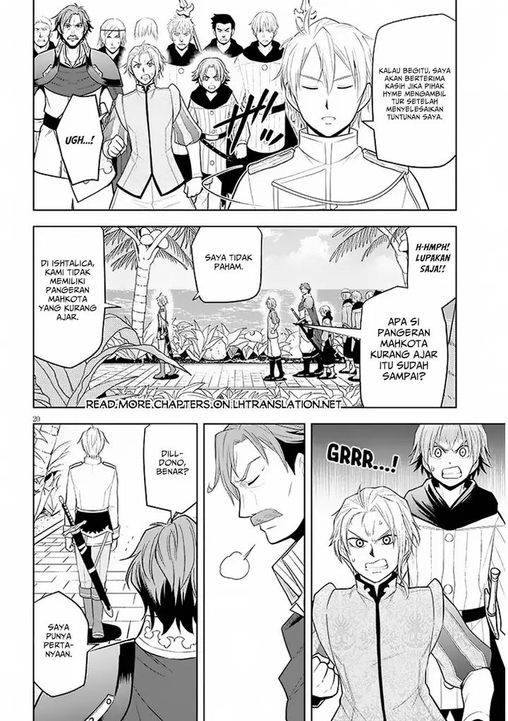 image-komik-maseki-gurume-mamono-no-chikara-o-tabeta-ore-wa-saikyou-chapter-58-19/28