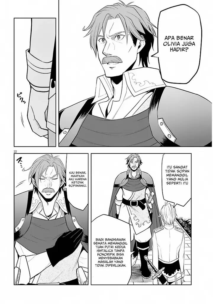 image-komik-maseki-gurume-mamono-no-chikara-o-tabeta-ore-wa-saikyou-chapter-58-21/28
