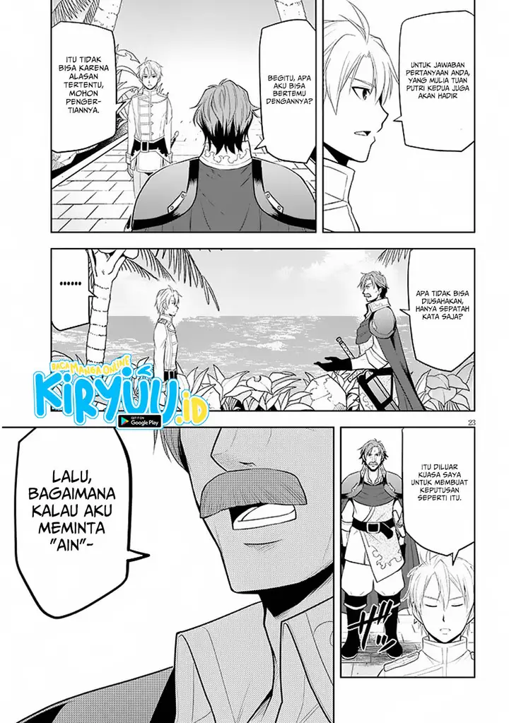image-komik-maseki-gurume-mamono-no-chikara-o-tabeta-ore-wa-saikyou-chapter-58-22/28