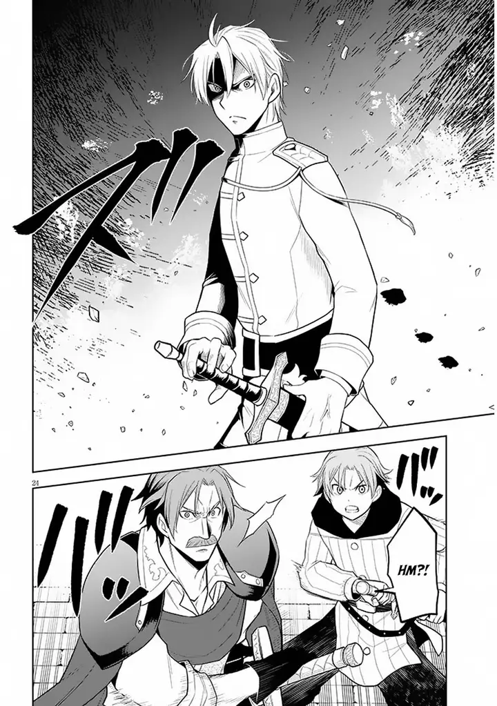 image-komik-maseki-gurume-mamono-no-chikara-o-tabeta-ore-wa-saikyou-chapter-58-23/28