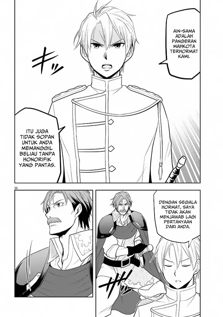 image-komik-maseki-gurume-mamono-no-chikara-o-tabeta-ore-wa-saikyou-chapter-58-25/28