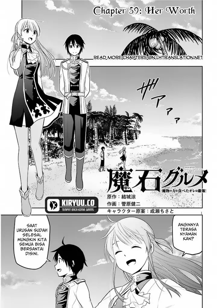 image-komik-maseki-gurume-mamono-no-chikara-o-tabeta-ore-wa-saikyou-chapter-59-0/33