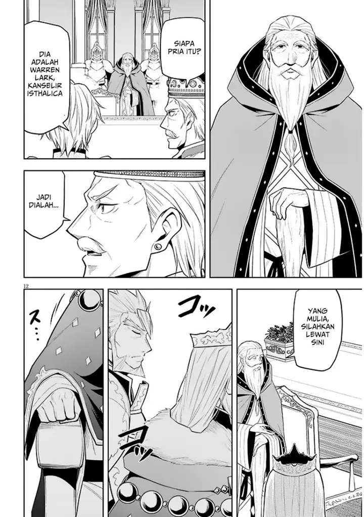 image-komik-maseki-gurume-mamono-no-chikara-o-tabeta-ore-wa-saikyou-chapter-59-11/33