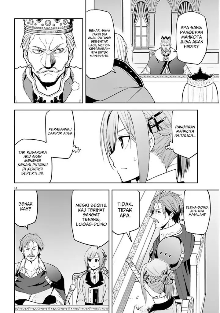 image-komik-maseki-gurume-mamono-no-chikara-o-tabeta-ore-wa-saikyou-chapter-59-13/33