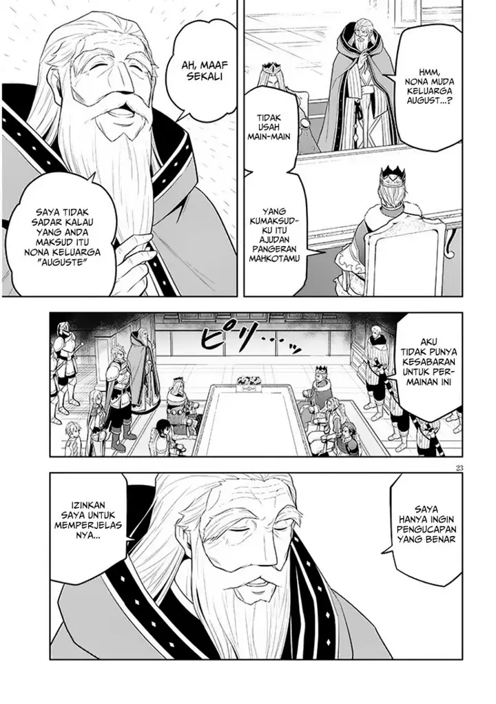 image-komik-maseki-gurume-mamono-no-chikara-o-tabeta-ore-wa-saikyou-chapter-59-21/33