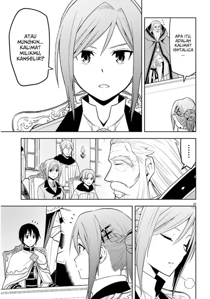 image-komik-maseki-gurume-mamono-no-chikara-o-tabeta-ore-wa-saikyou-chapter-59-27/33