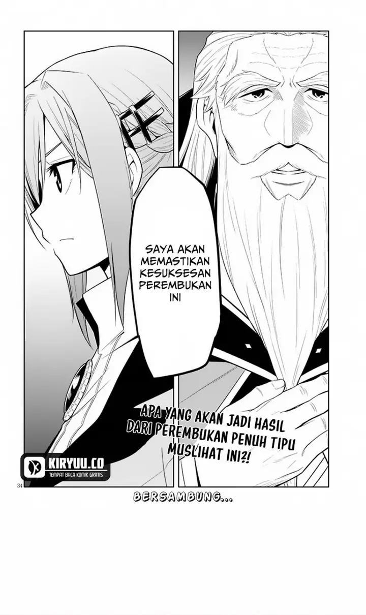 image-komik-maseki-gurume-mamono-no-chikara-o-tabeta-ore-wa-saikyou-chapter-59-32/33