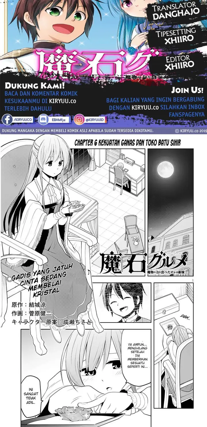 image-komik-maseki-gurume-mamono-no-chikara-o-tabeta-ore-wa-saikyou-chapter-6-0/31