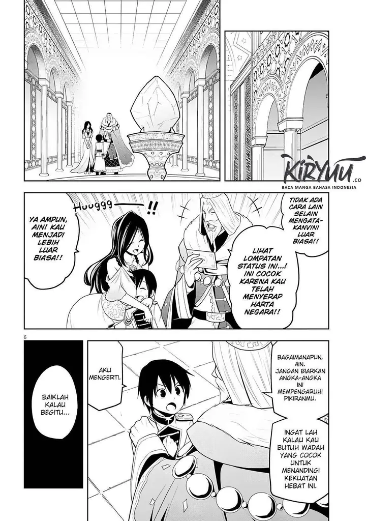 image-komik-maseki-gurume-mamono-no-chikara-o-tabeta-ore-wa-saikyou-chapter-6-5/31