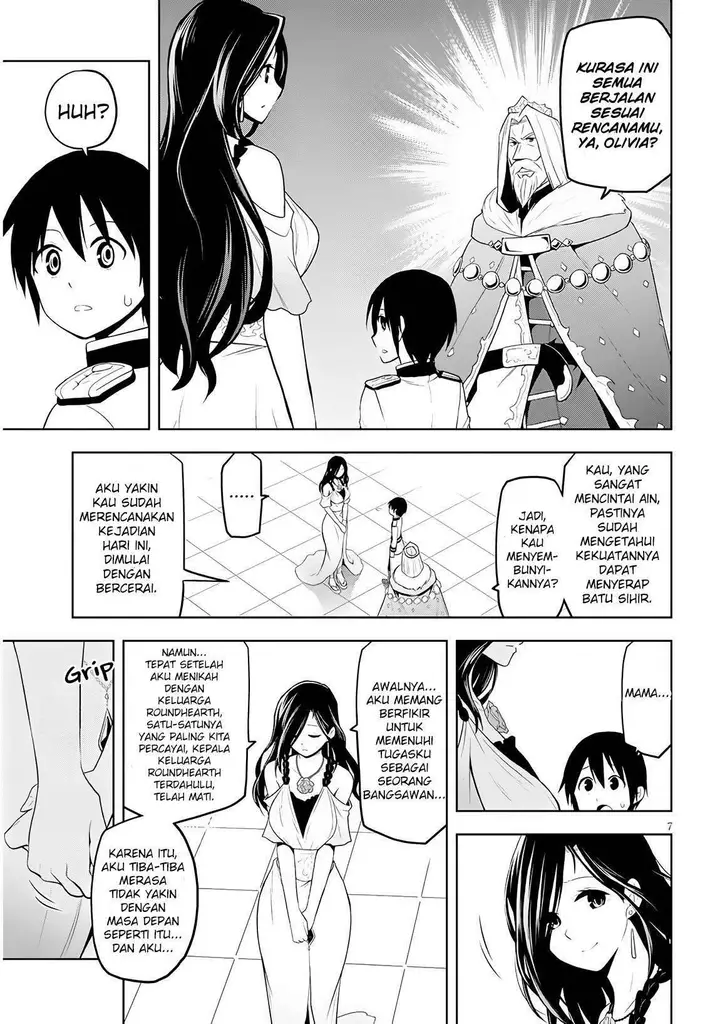 image-komik-maseki-gurume-mamono-no-chikara-o-tabeta-ore-wa-saikyou-chapter-6-6/31