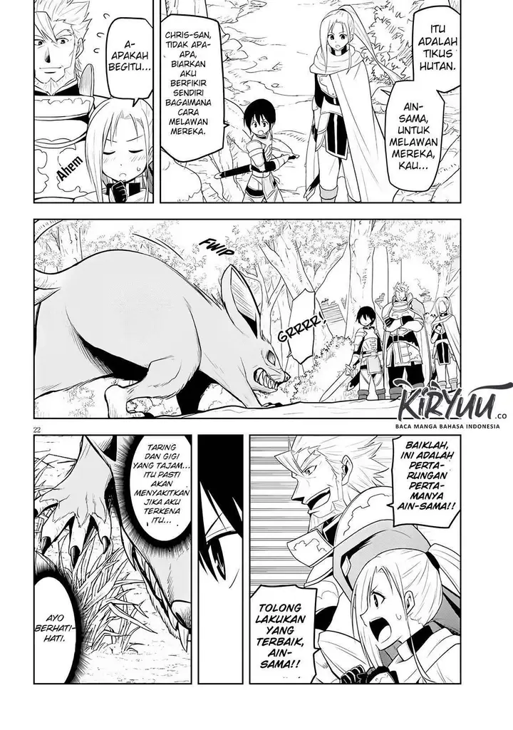 image-komik-maseki-gurume-mamono-no-chikara-o-tabeta-ore-wa-saikyou-chapter-6-21/31
