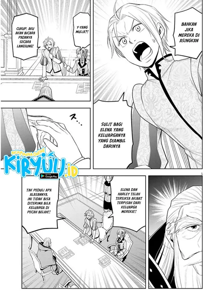 image-komik-maseki-gurume-mamono-no-chikara-o-tabeta-ore-wa-saikyou-chapter-60-4/31