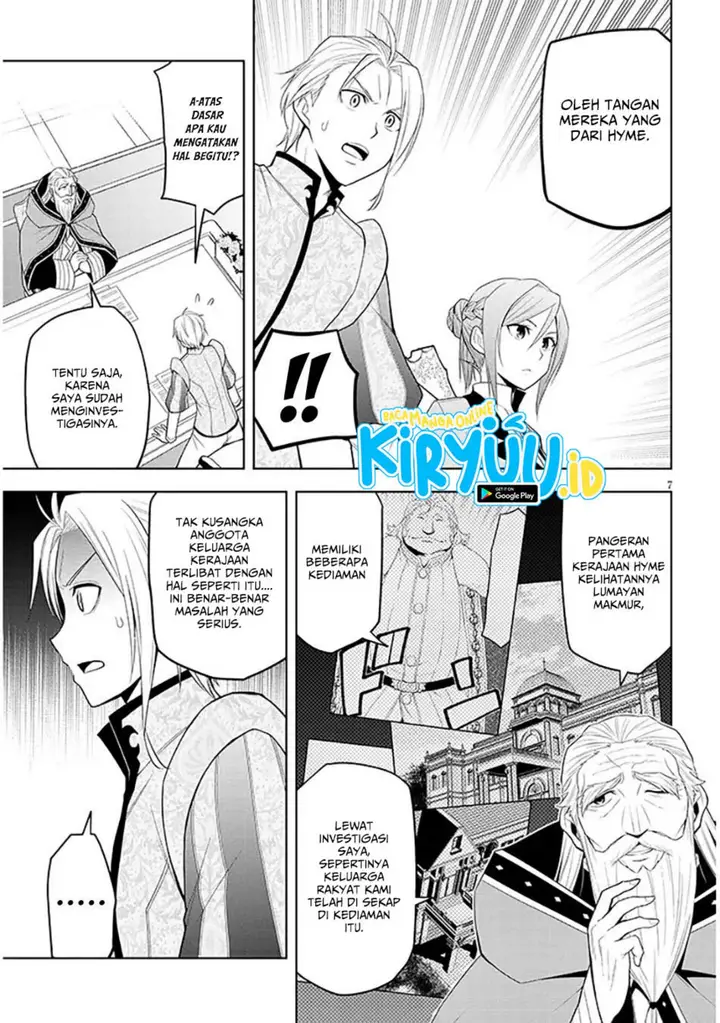 image-komik-maseki-gurume-mamono-no-chikara-o-tabeta-ore-wa-saikyou-chapter-60-6/31