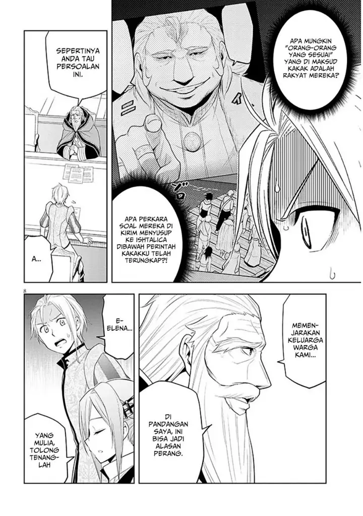 image-komik-maseki-gurume-mamono-no-chikara-o-tabeta-ore-wa-saikyou-chapter-60-7/31