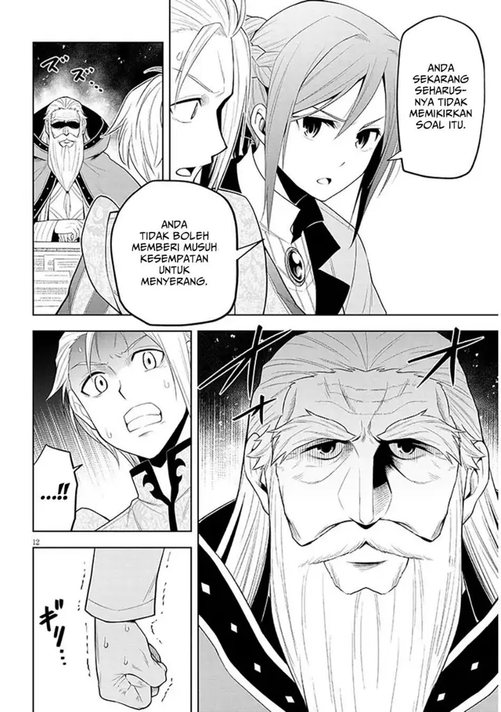 image-komik-maseki-gurume-mamono-no-chikara-o-tabeta-ore-wa-saikyou-chapter-60-11/31