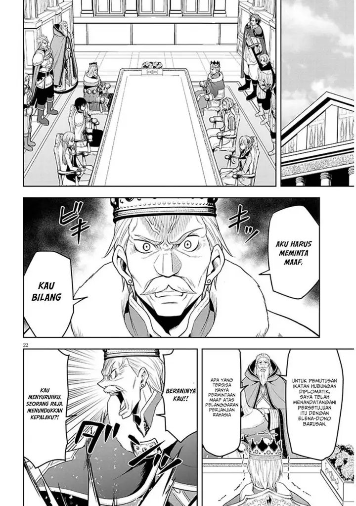 image-komik-maseki-gurume-mamono-no-chikara-o-tabeta-ore-wa-saikyou-chapter-60-21/31