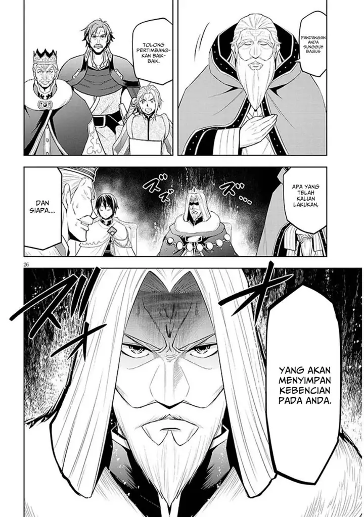 image-komik-maseki-gurume-mamono-no-chikara-o-tabeta-ore-wa-saikyou-chapter-60-25/31