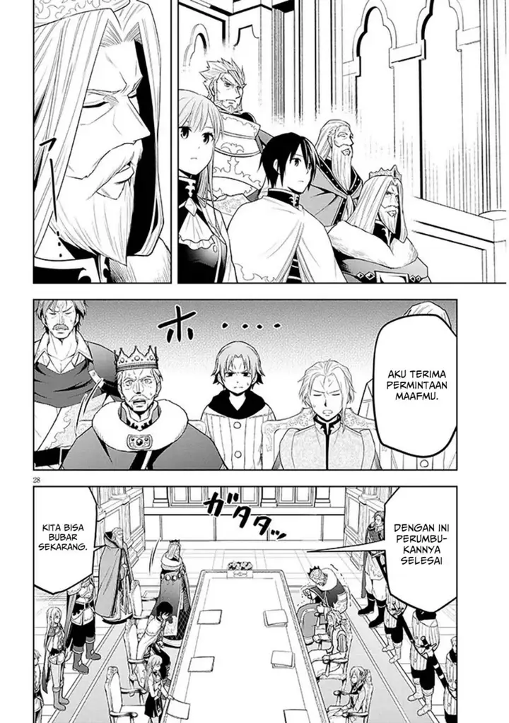image-komik-maseki-gurume-mamono-no-chikara-o-tabeta-ore-wa-saikyou-chapter-60-27/31