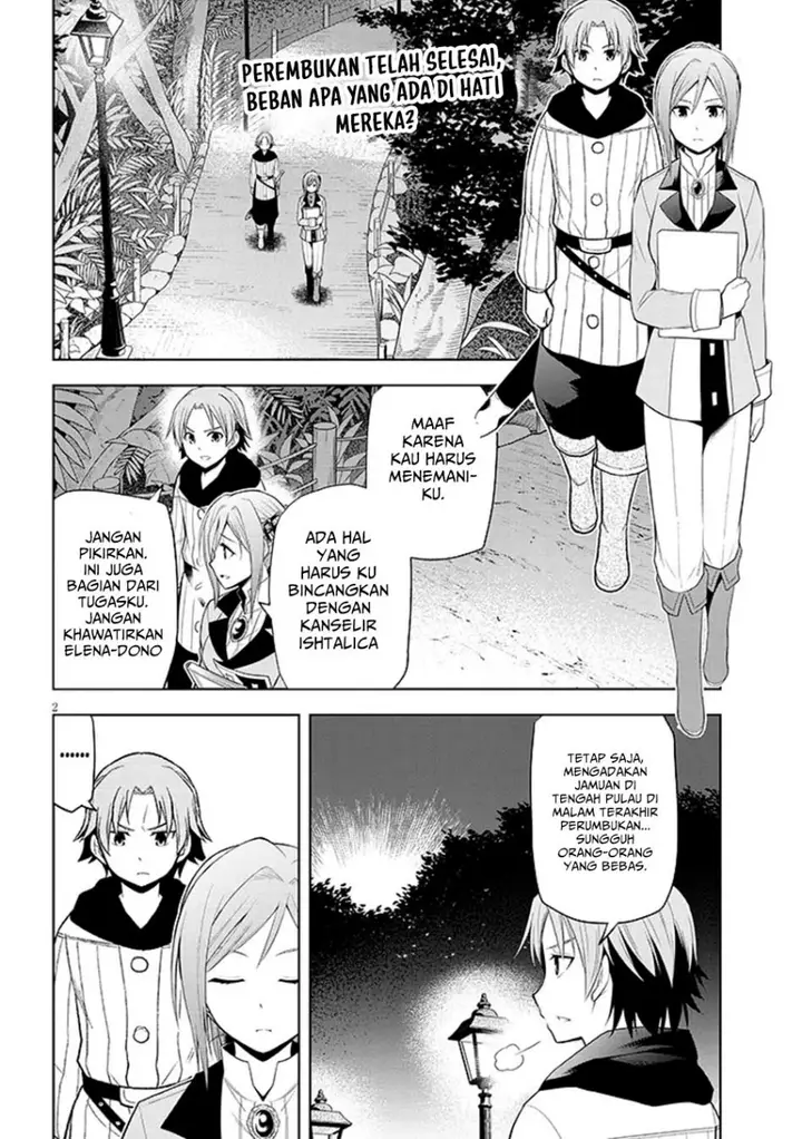 image-komik-maseki-gurume-mamono-no-chikara-o-tabeta-ore-wa-saikyou-chapter-61-1/33