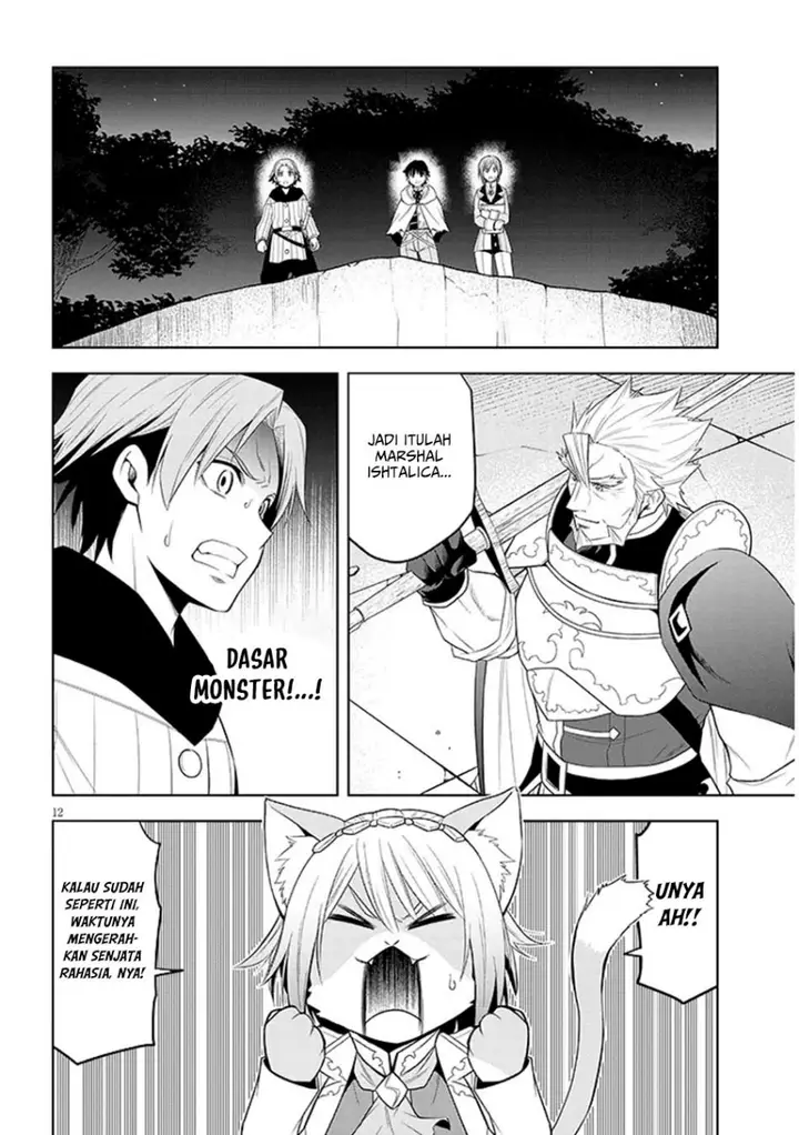 image-komik-maseki-gurume-mamono-no-chikara-o-tabeta-ore-wa-saikyou-chapter-61-11/33