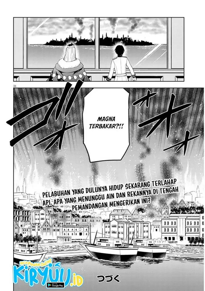 image-komik-maseki-gurume-mamono-no-chikara-o-tabeta-ore-wa-saikyou-chapter-61-32/33