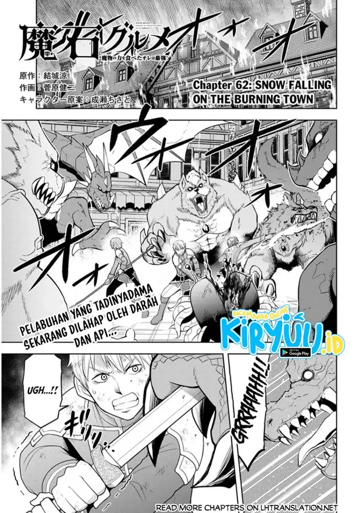 image-komik-maseki-gurume-mamono-no-chikara-o-tabeta-ore-wa-saikyou-chapter-62-0/33