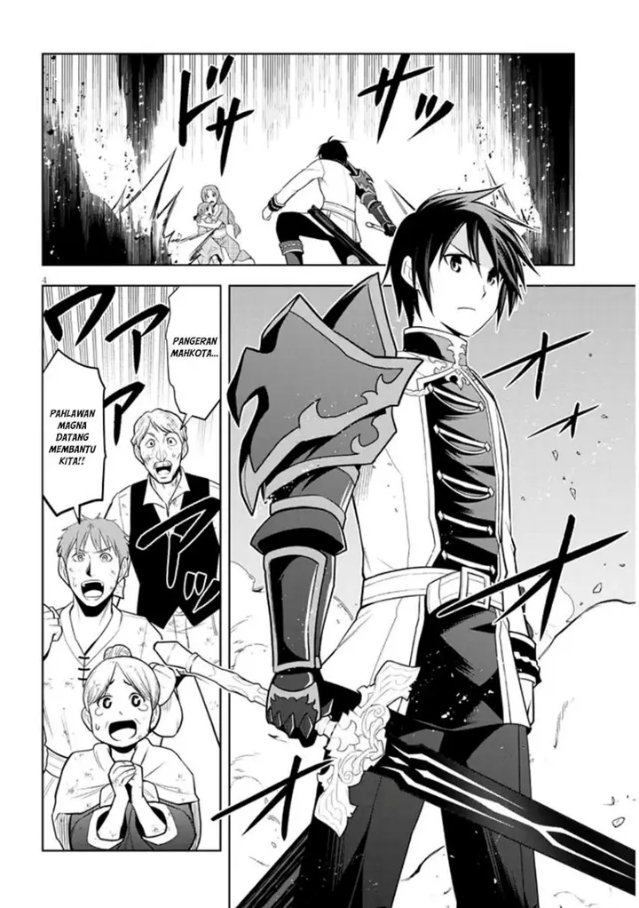 image-komik-maseki-gurume-mamono-no-chikara-o-tabeta-ore-wa-saikyou-chapter-62-3/33