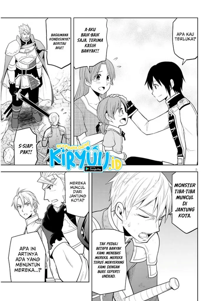 image-komik-maseki-gurume-mamono-no-chikara-o-tabeta-ore-wa-saikyou-chapter-62-4/33