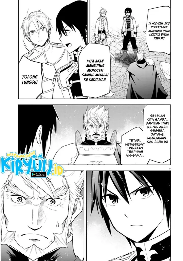 image-komik-maseki-gurume-mamono-no-chikara-o-tabeta-ore-wa-saikyou-chapter-62-6/33