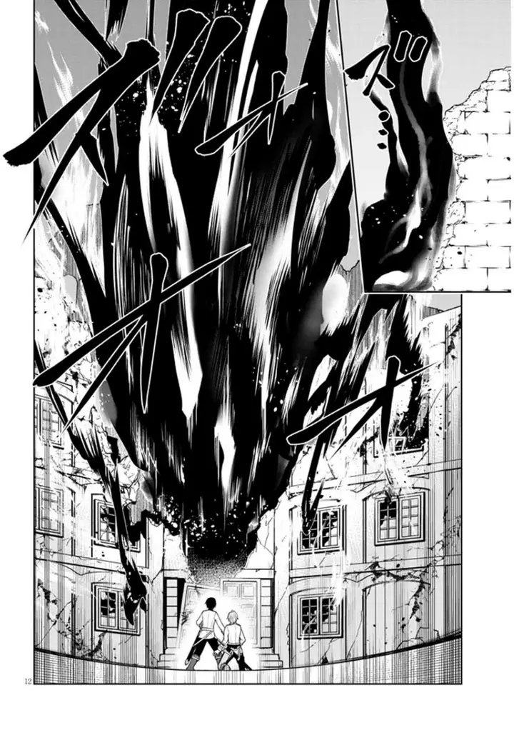 image-komik-maseki-gurume-mamono-no-chikara-o-tabeta-ore-wa-saikyou-chapter-62-11/33