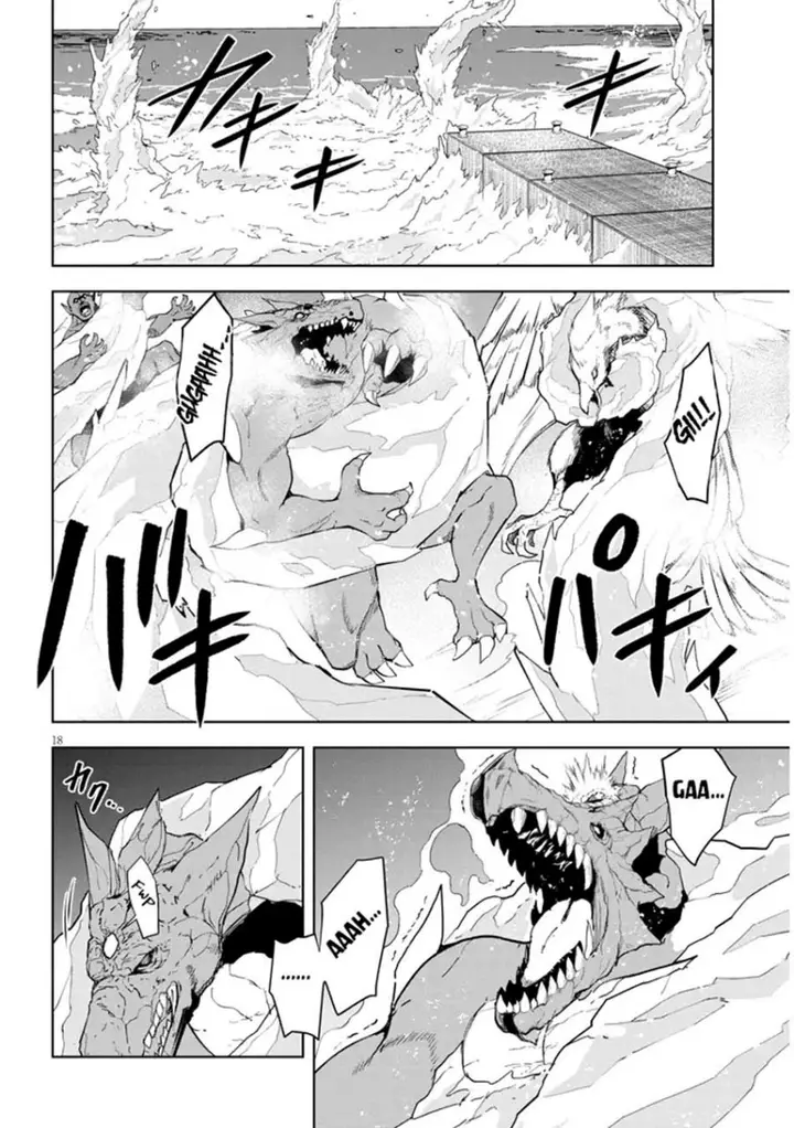 image-komik-maseki-gurume-mamono-no-chikara-o-tabeta-ore-wa-saikyou-chapter-62-17/33