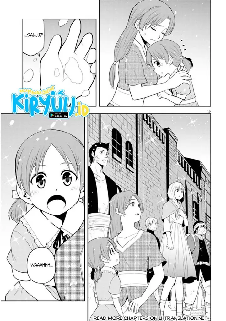 image-komik-maseki-gurume-mamono-no-chikara-o-tabeta-ore-wa-saikyou-chapter-62-18/33