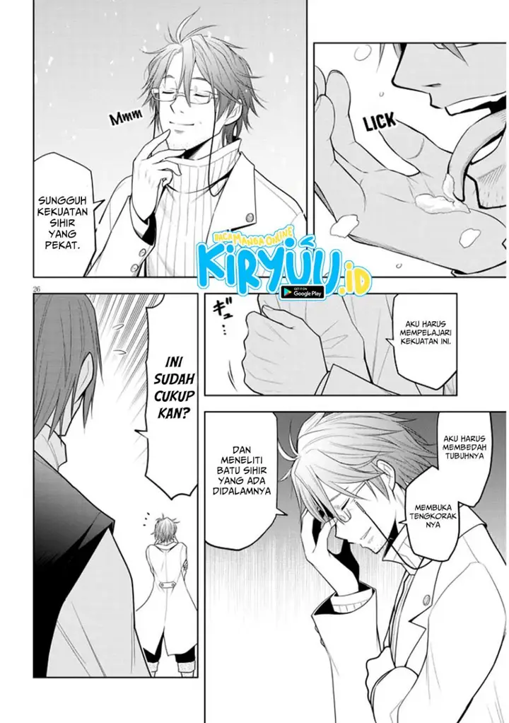 image-komik-maseki-gurume-mamono-no-chikara-o-tabeta-ore-wa-saikyou-chapter-62-24/33