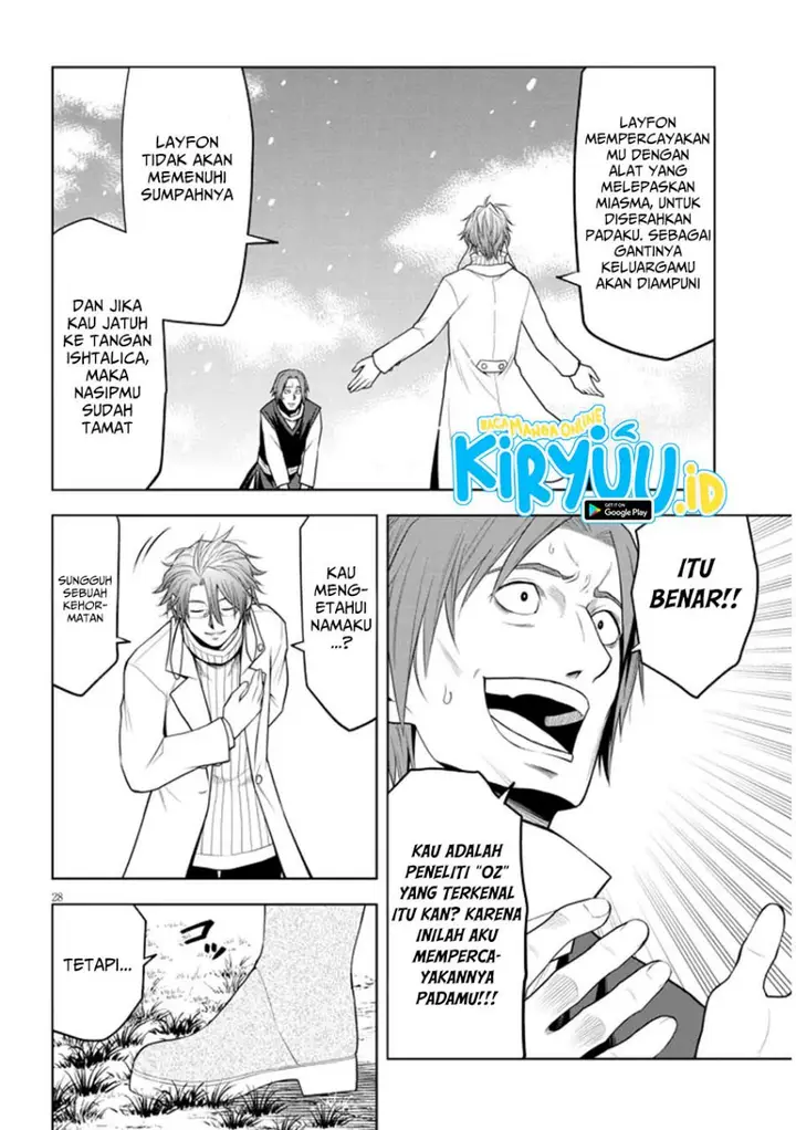 image-komik-maseki-gurume-mamono-no-chikara-o-tabeta-ore-wa-saikyou-chapter-62-26/33