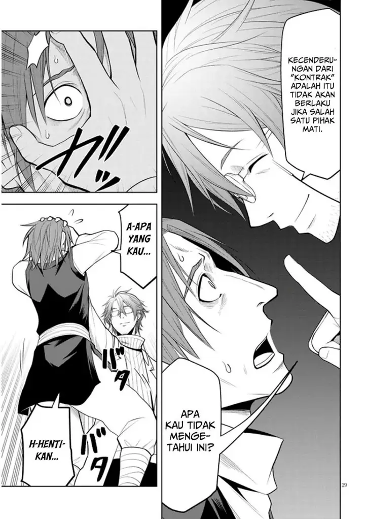 image-komik-maseki-gurume-mamono-no-chikara-o-tabeta-ore-wa-saikyou-chapter-62-27/33