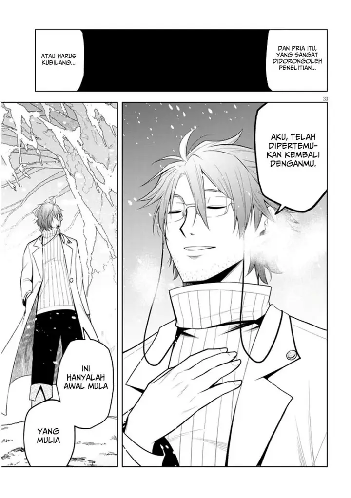 image-komik-maseki-gurume-mamono-no-chikara-o-tabeta-ore-wa-saikyou-chapter-62-31/33