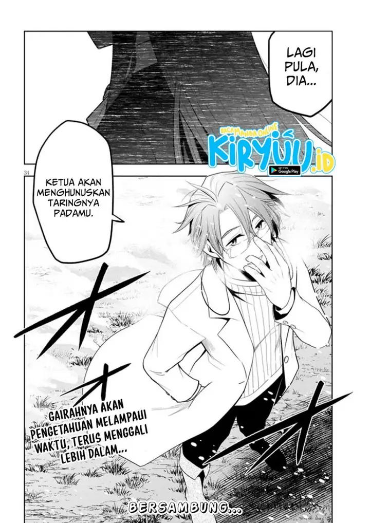 image-komik-maseki-gurume-mamono-no-chikara-o-tabeta-ore-wa-saikyou-chapter-62-32/33