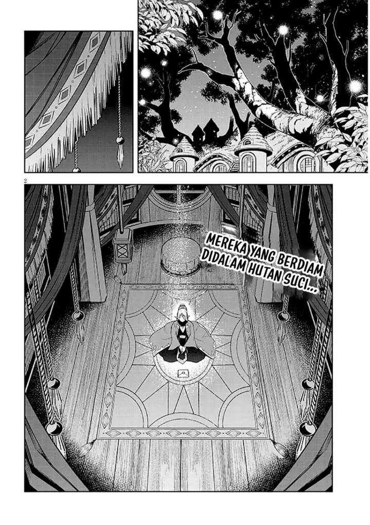 image-komik-maseki-gurume-mamono-no-chikara-o-tabeta-ore-wa-saikyou-chapter-63-1/27