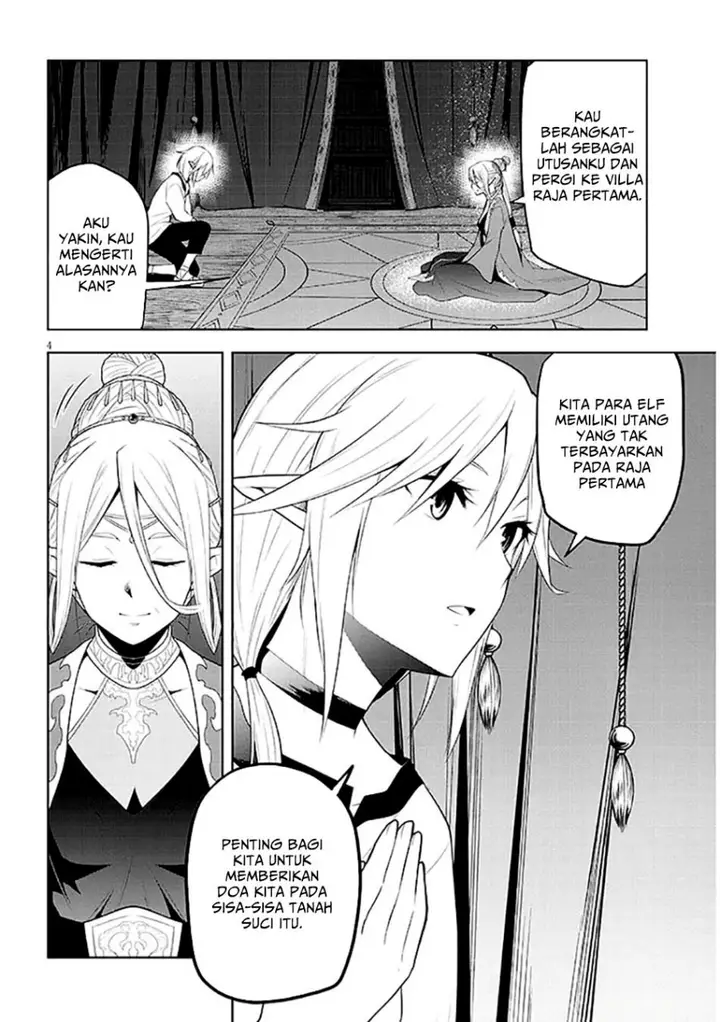 image-komik-maseki-gurume-mamono-no-chikara-o-tabeta-ore-wa-saikyou-chapter-63-3/27