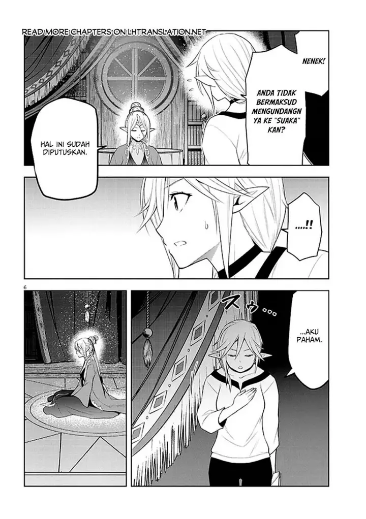 image-komik-maseki-gurume-mamono-no-chikara-o-tabeta-ore-wa-saikyou-chapter-63-5/27