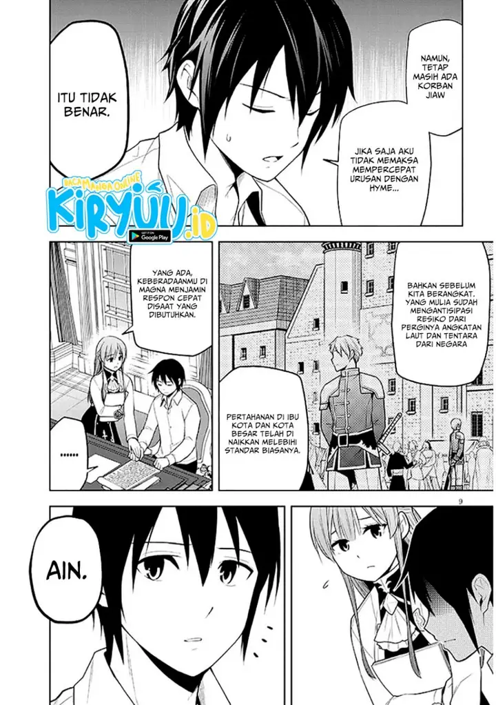 image-komik-maseki-gurume-mamono-no-chikara-o-tabeta-ore-wa-saikyou-chapter-63-8/27