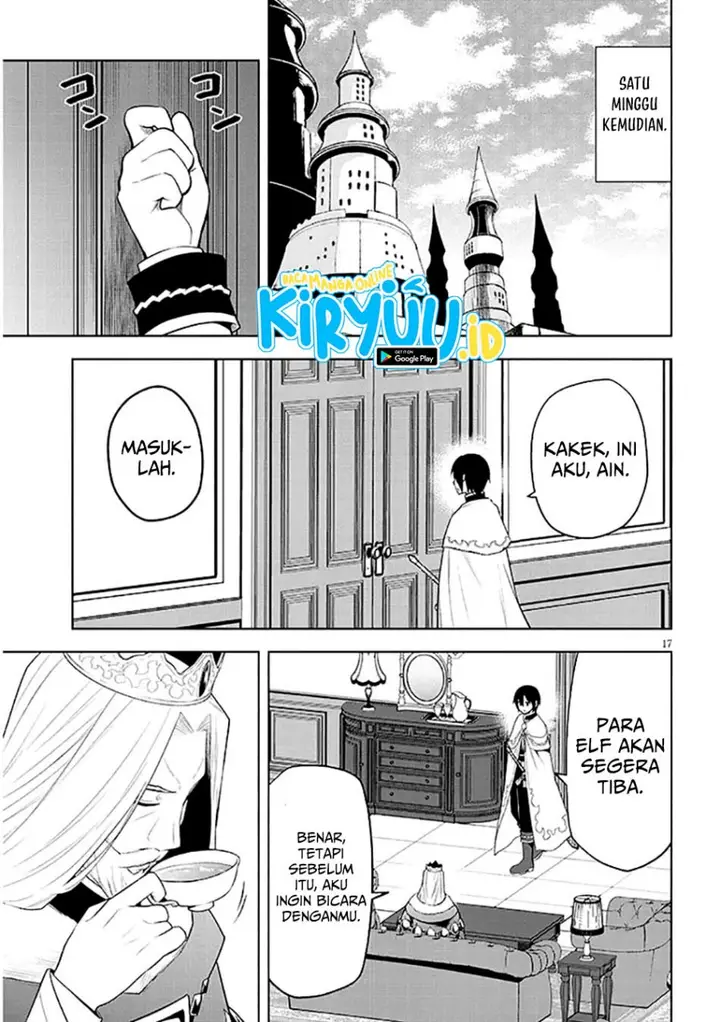 image-komik-maseki-gurume-mamono-no-chikara-o-tabeta-ore-wa-saikyou-chapter-63-16/27