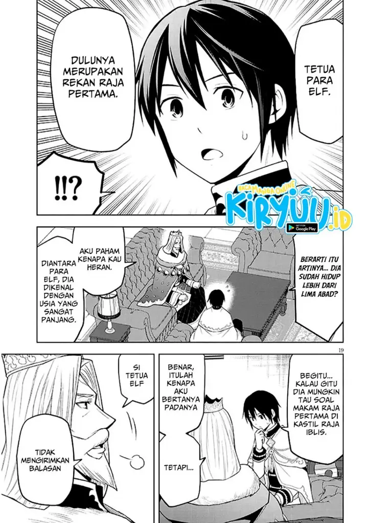 image-komik-maseki-gurume-mamono-no-chikara-o-tabeta-ore-wa-saikyou-chapter-63-18/27