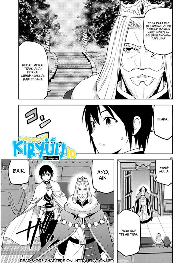 image-komik-maseki-gurume-mamono-no-chikara-o-tabeta-ore-wa-saikyou-chapter-63-20/27