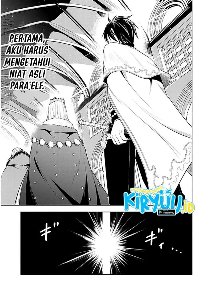 image-komik-maseki-gurume-mamono-no-chikara-o-tabeta-ore-wa-saikyou-chapter-63-22/27