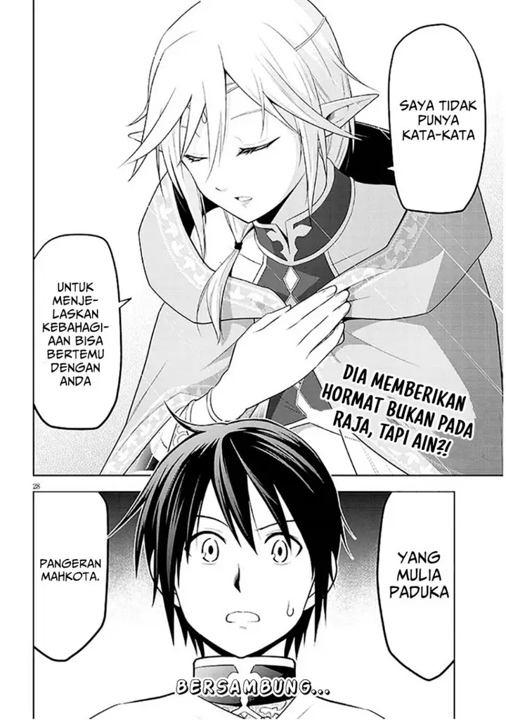 image-komik-maseki-gurume-mamono-no-chikara-o-tabeta-ore-wa-saikyou-chapter-63-26/27