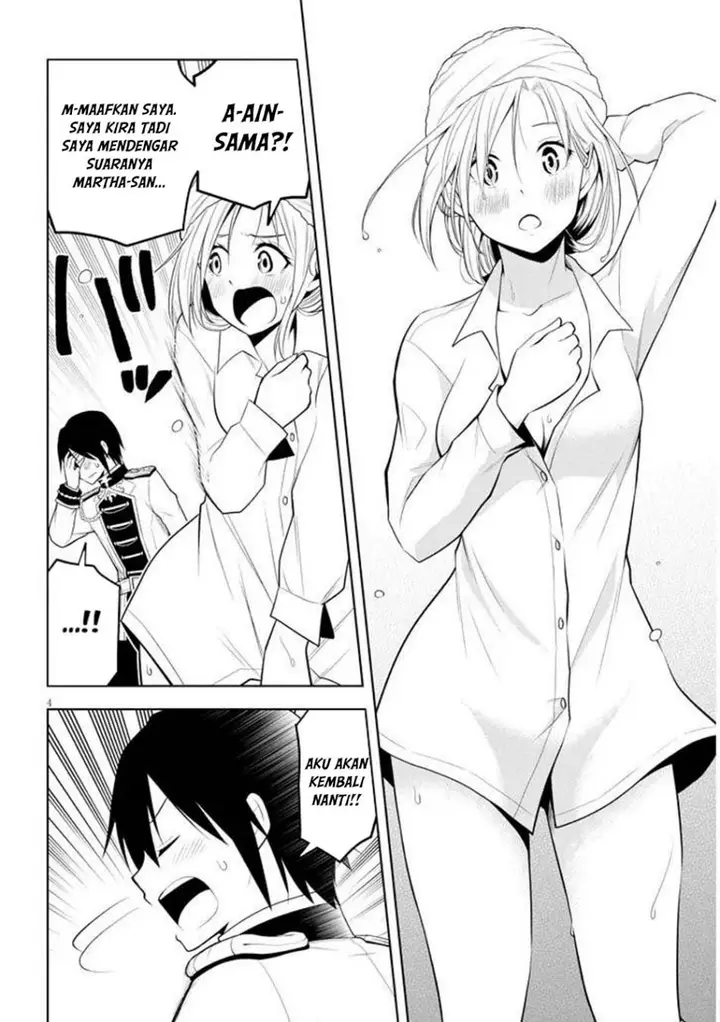 image-komik-maseki-gurume-mamono-no-chikara-o-tabeta-ore-wa-saikyou-chapter-65-3/27